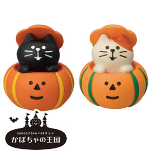 デコレ（DECOLE）コンコンブル かぼちゃの王国 かぼちゃ子猫ペアセット【置物】の全体画像
