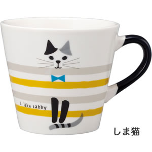 デコレ（DECOLE）HAPPY CATマグ【猫/キッチン雑貨】しま猫の詳細画像
