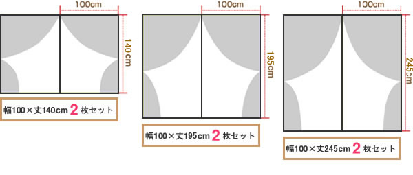 レースカーテン フリーカット 2枚セット【ウォッシャブル/ミラー】のサイズラインナップ詳細画像