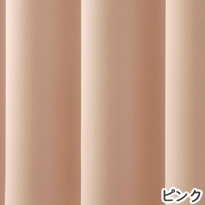遮光カーテン フルダルムジ（Furudarumuji）2枚セット【おしゃれ/インテリア】ピンクの詳細画像