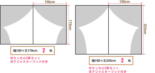 遮光カーテン ナナ（Nana）2枚セット【おしゃれ/インテリア】の既製サイズ2種画像1