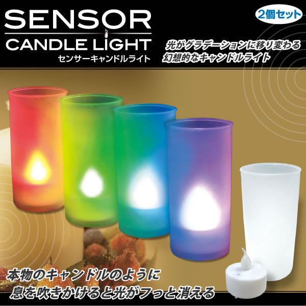 Sensor Candle Lightʥ󥵡ɥ饤ȡˡLEDɥۤλѲ