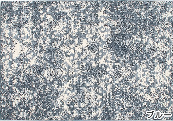 ウィルトン織り ラグマット レント【ダマスク絨毯】ブルーの全体画像