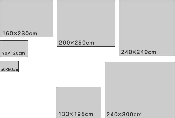 ウィルトン織り ラグマット カレル【ギャベ/おしゃれ】のサイズバリエーション 133×195 160×230 200×250 240×240 240×300 50×80 70×120の画像