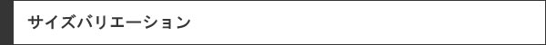 ウィルトン織り ラグマット リタ【ペルシャ絨毯/クラシック/ヴィンテージ】のサイズバリエーション