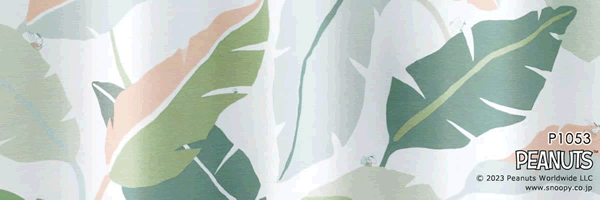 スヌーピー 遮光カーテン ワイルドリーフ 1枚入【PEANUTS（ピーナッツ）】グリーンの詳細画像