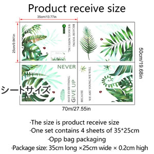 ウォールステッカー ハワイアンリーフ3 TMR【観葉植物/インテリア】のシート詳細サイズ画像